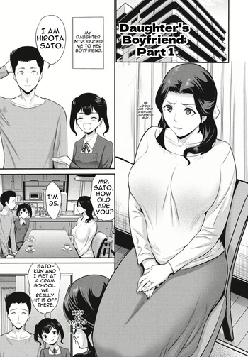 Musume no Kare Zenpen | Daughter's Boyfriend Part 1 cover