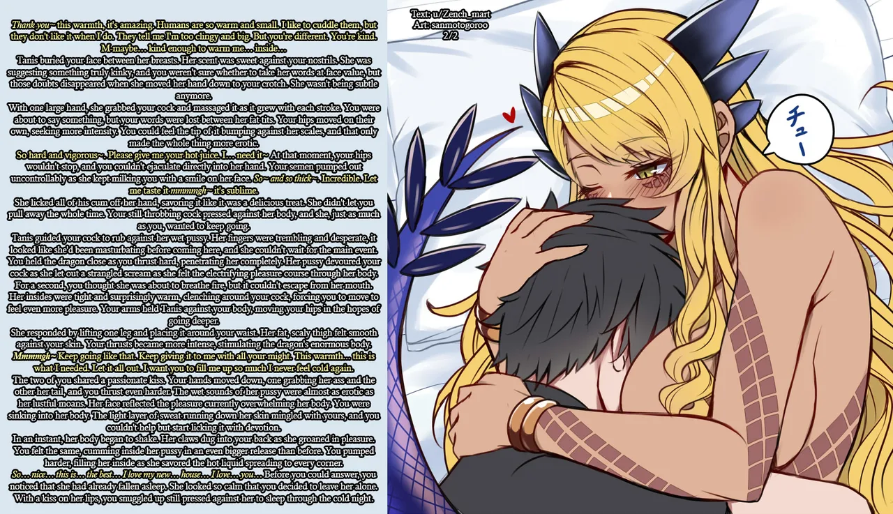 Monster girl's anthology page 9 full