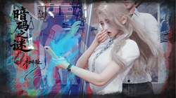 暗码之谜 01-02