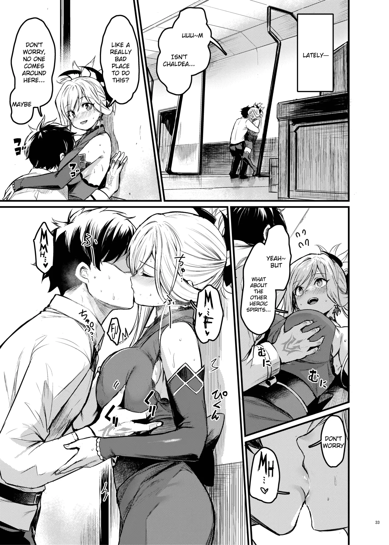 FGO Lovey-Dovey Erotic Collab ~Pure Love Singularity Lovedea~ page 8 full