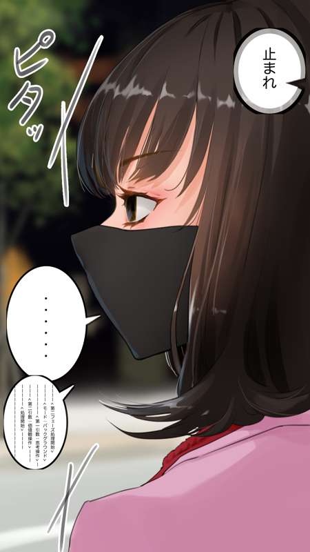 Playing with high school girls I found on the street page 10 full