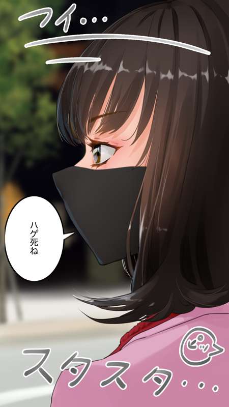 Playing with high school girls I found on the street page 5 full