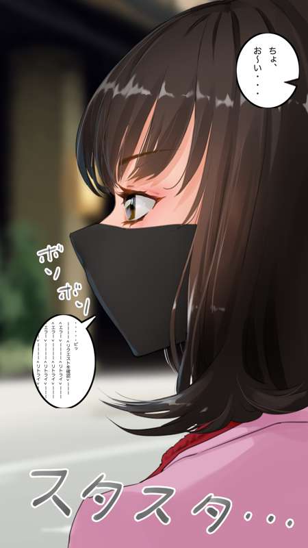 Playing with high school girls I found on the street page 7 full