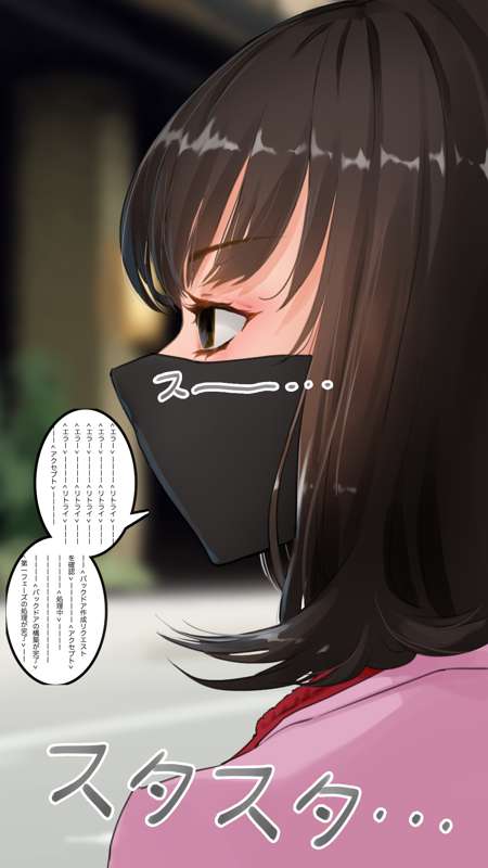 Playing with high school girls I found on the street page 9 full