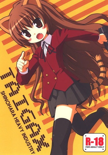 TAIGAX cover