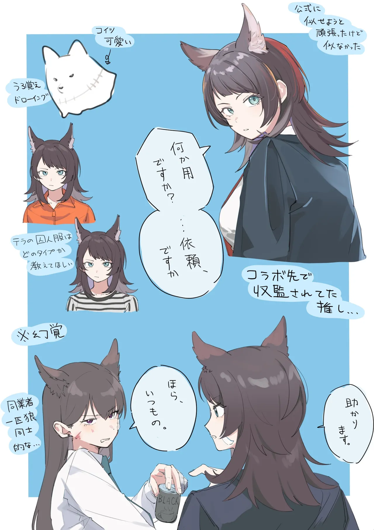 Artist | Nanami page 7 full