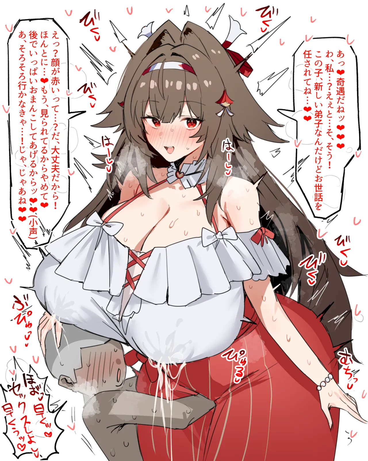 ゼンレスゾーンえろ⁉ page 7 full