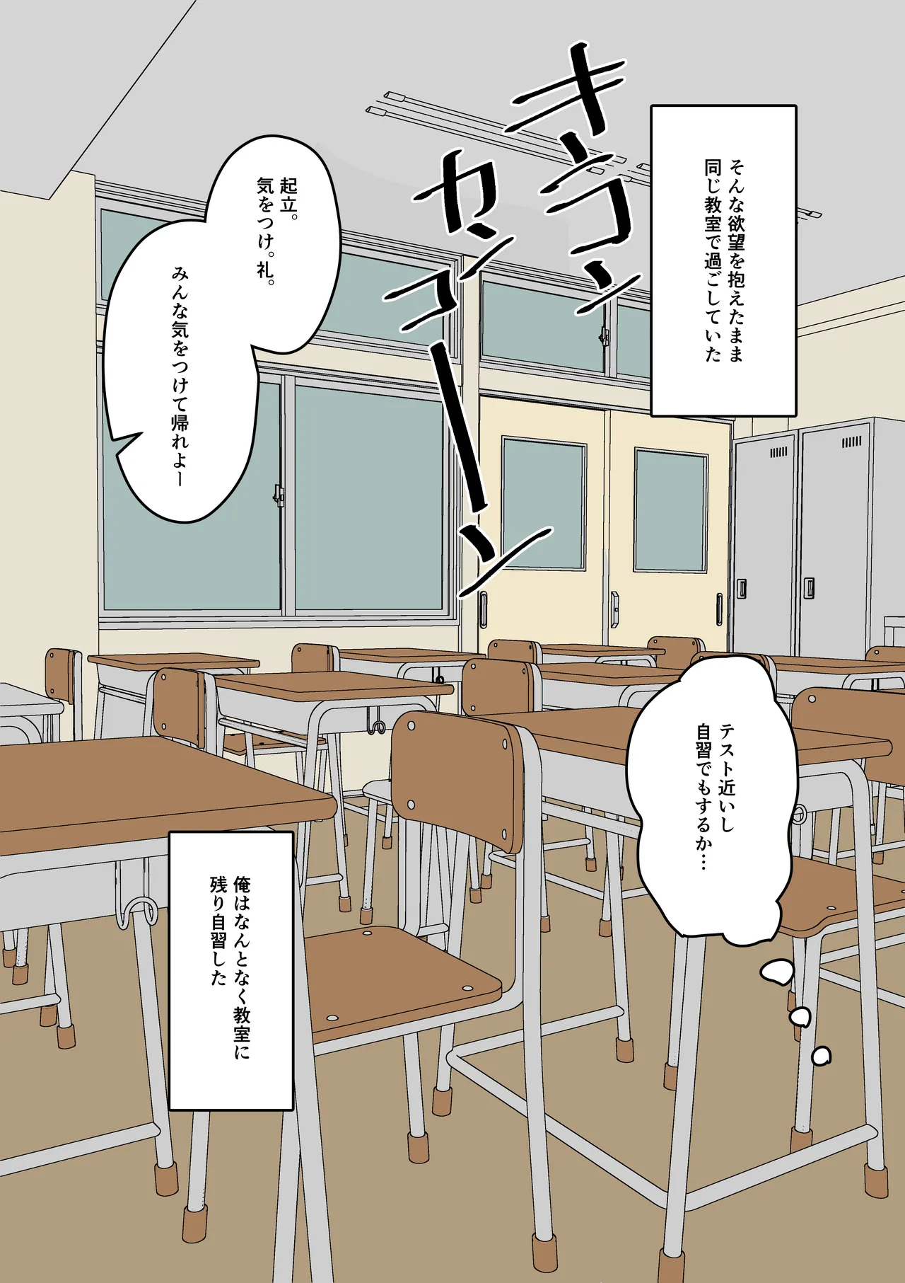 Shibutsu Bukkake Ozawa Yuika-chan No Seta Hen page 3 full