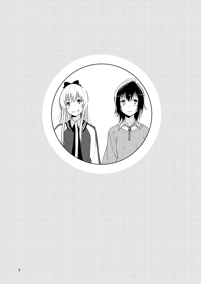Kyou mo Ashita mo Yurui Hibi o - Yui and Kyoko and forever loose day-to-day | 오늘도 내일도 느긋한 나날을 page 2 full