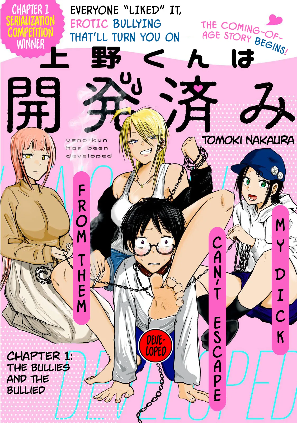 Ueno-kun wa Kaihatsu-zumi | Ueno-kun Has Been Developed Ch 1-79 page 1 full