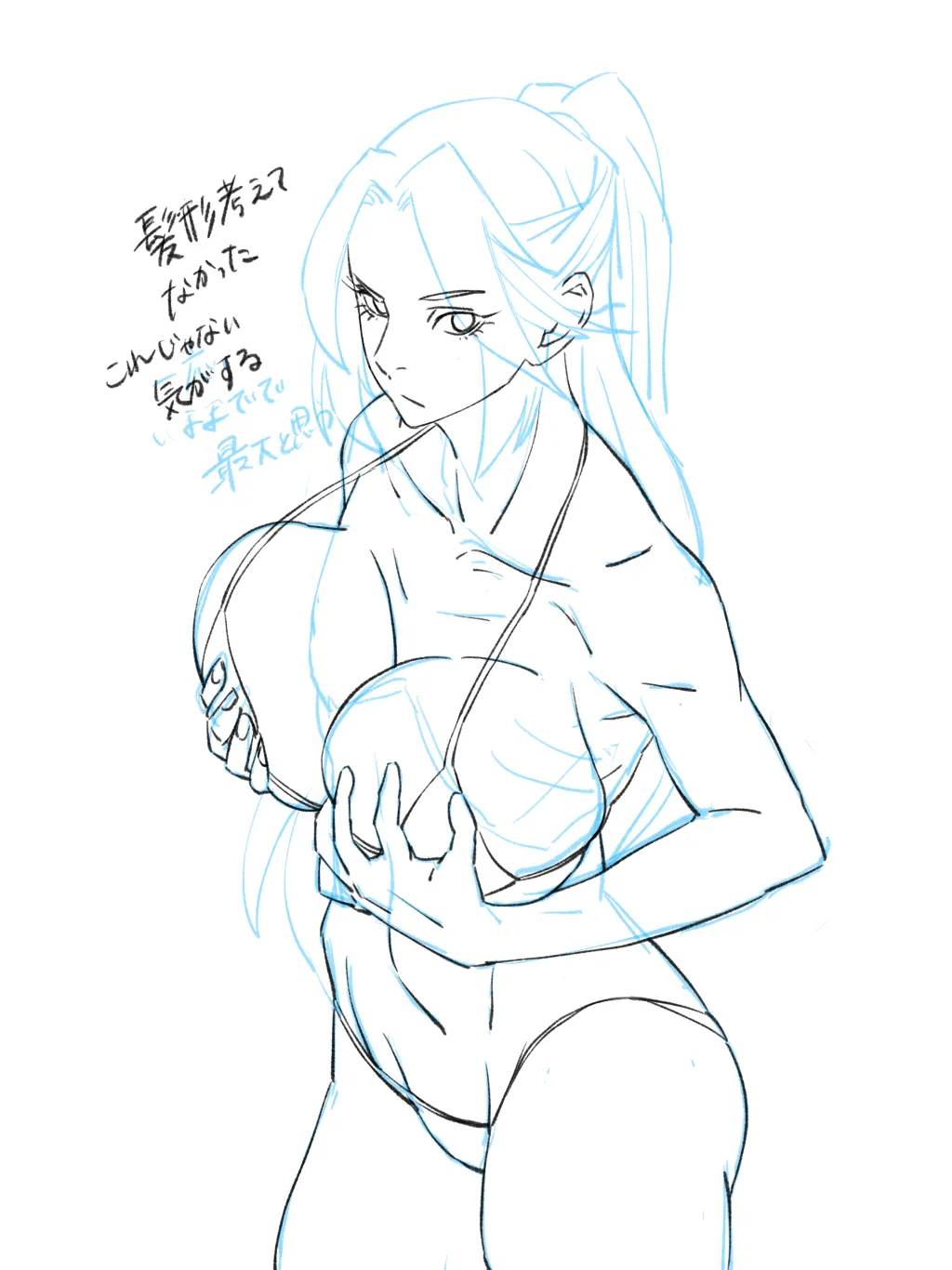 Mattsunart page 7 full