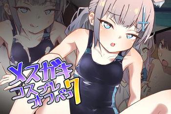 Mesugaki Cosplay Off-Pako 7: Gyakuten Nashi no Chikubizeme Gyaku Rape ~Sensei, Ogotte Kureru no~ cover