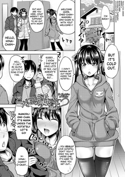 IMOUTO BERO CHU SEX Ch.5