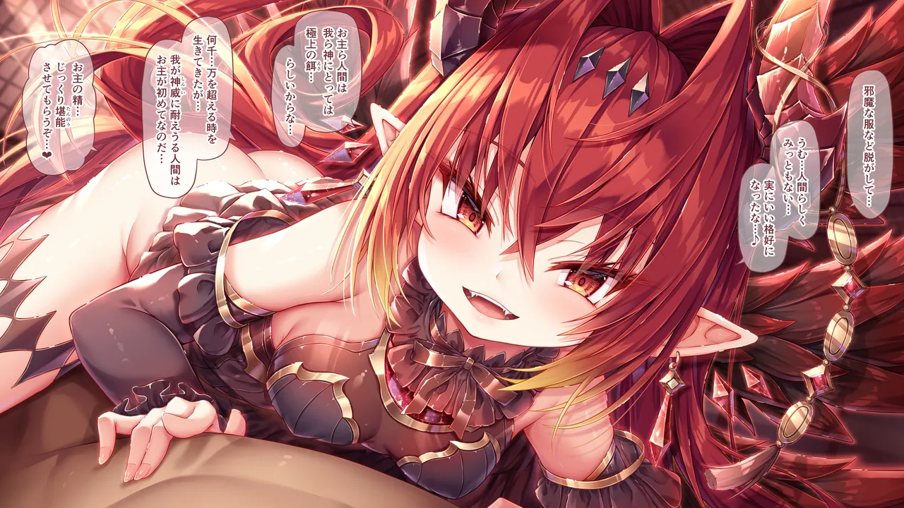 Valfina-sama 1 Okuchi de... page 1 full