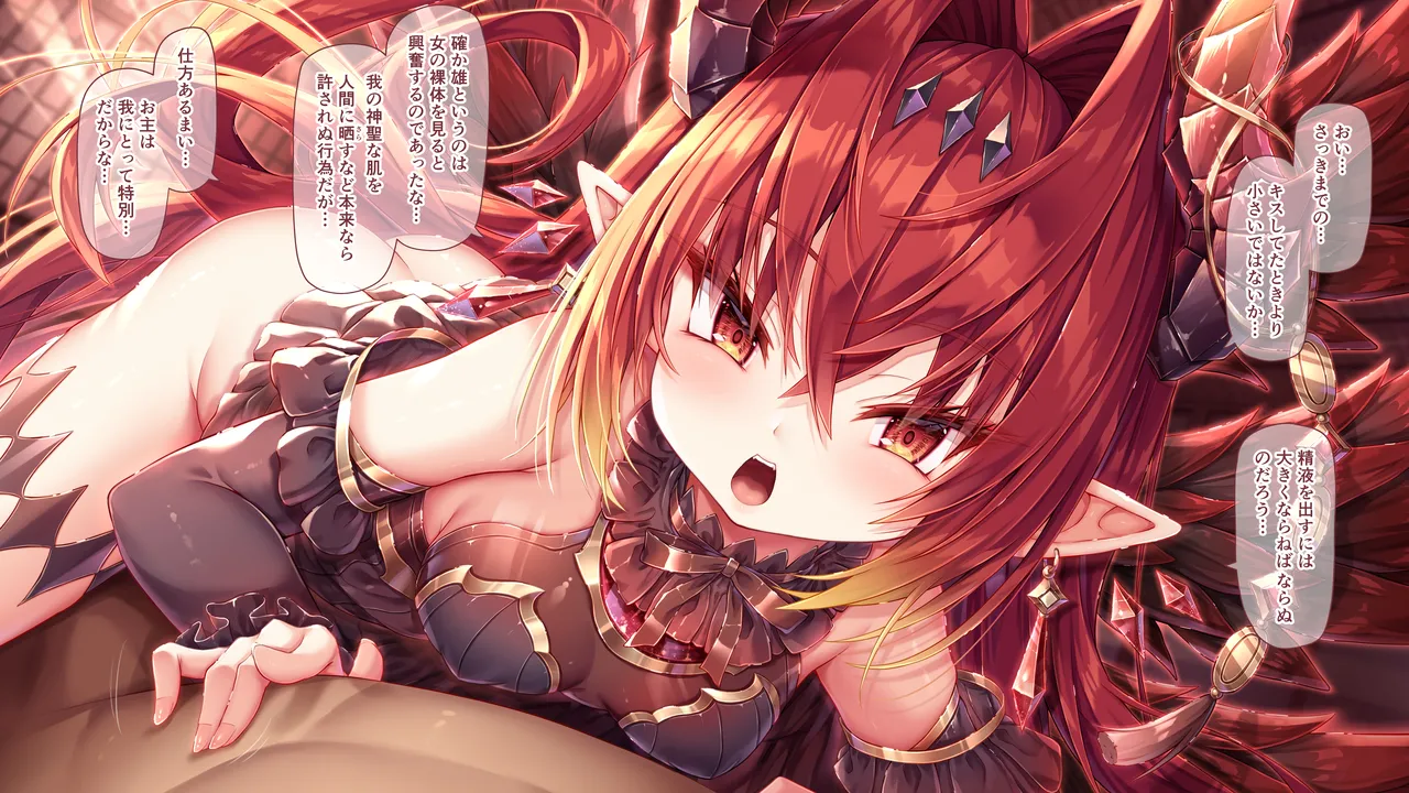 Valfina-sama 1 Okuchi de... page 2 full