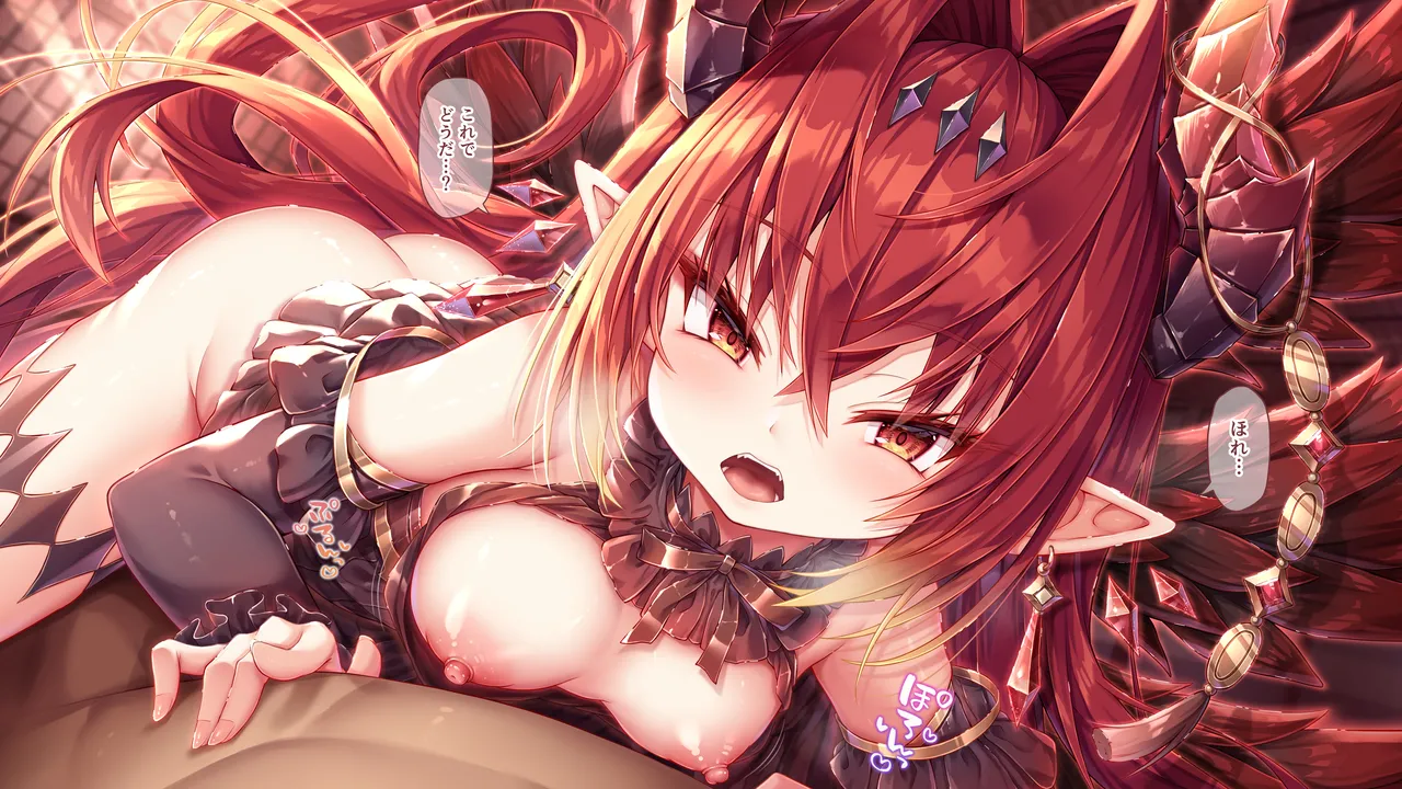 Valfina-sama 1 Okuchi de... page 3 full