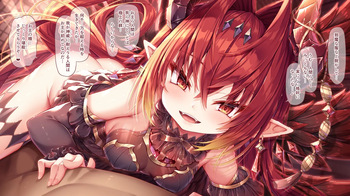 Valfina-sama 1 Okuchi de... cover