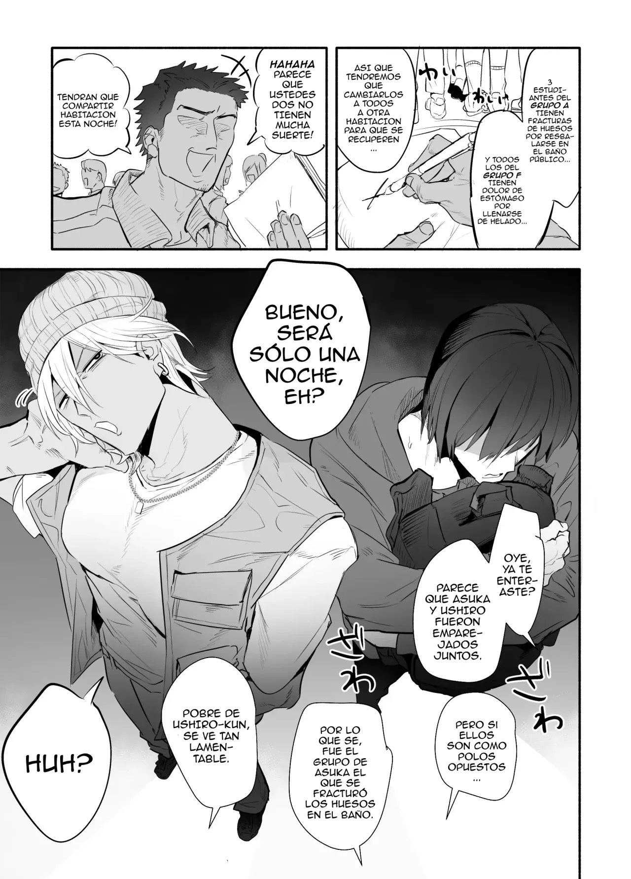Nemurenai. – I Can’t Sleep. page 2 full