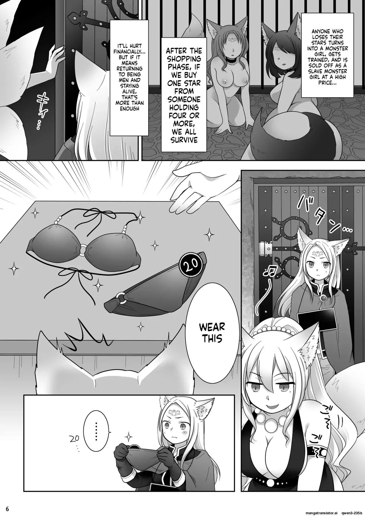 Nakama ni Uragirareta Ore ga Mesu Youko ni Nari, Katsute no Nakama ni Kawareru made page 7 full