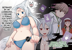 Nakama ni Uragirareta Ore ga Mesu Youko ni Nari, Katsute no Nakama ni Kawareru made