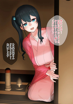 onmt旅館、秘密のルームサービス「菊」…♨️💕