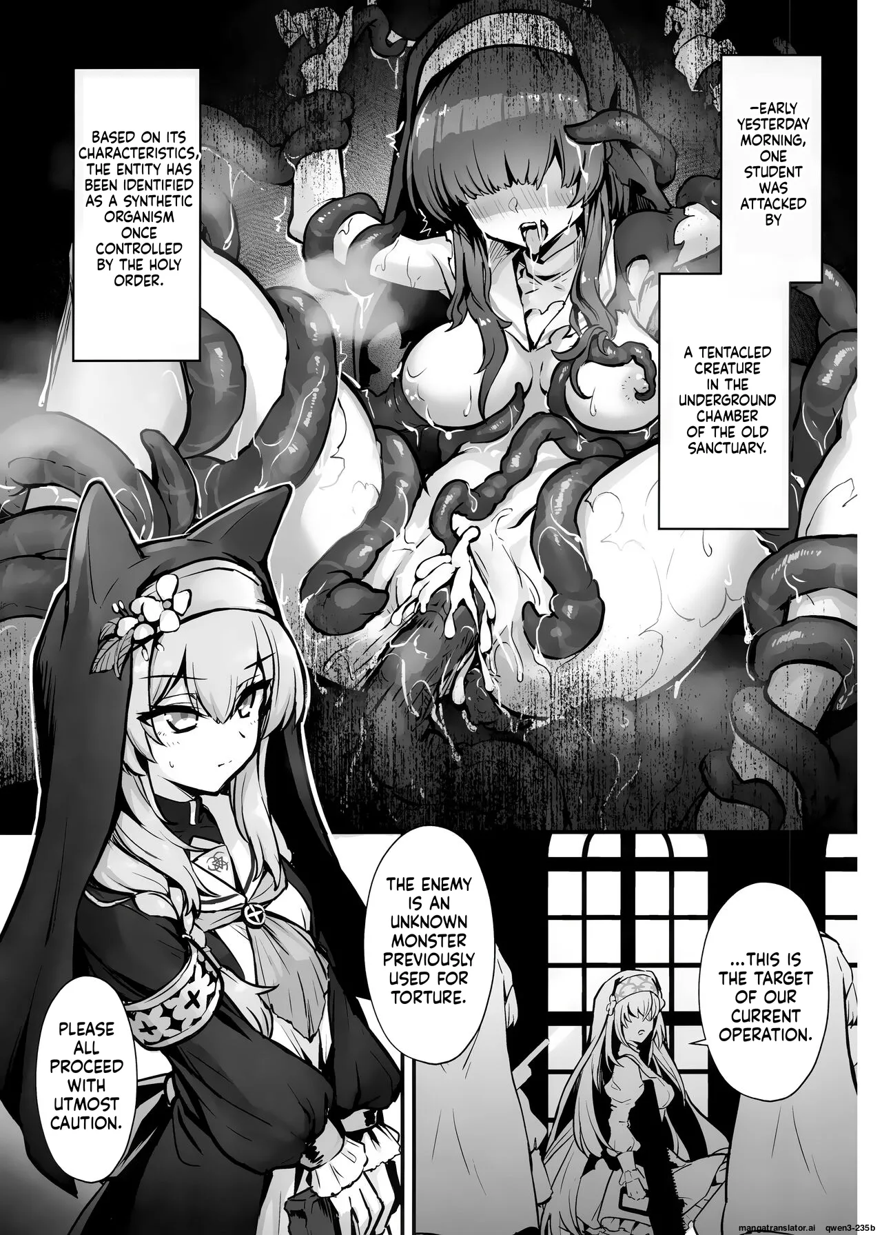 Mari Shokushu Ochi page 2 full