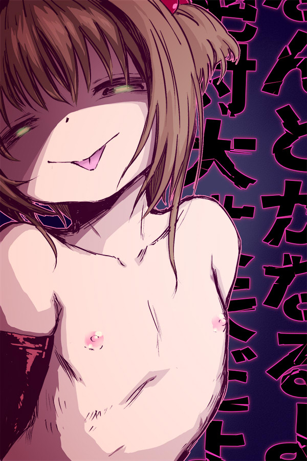 夕餉 page 10 full