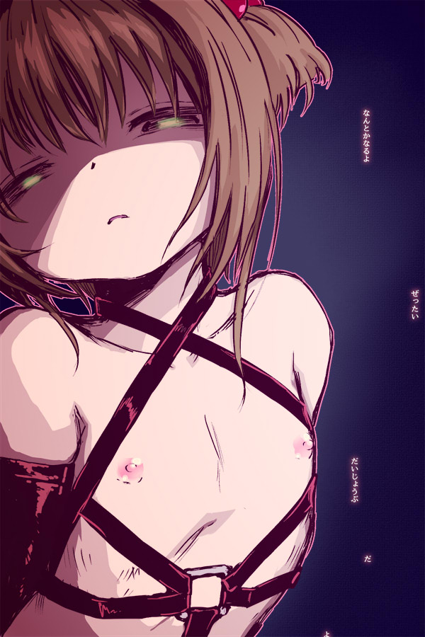 夕餉 page 4 full