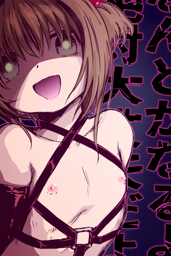 夕餉 page 6 full