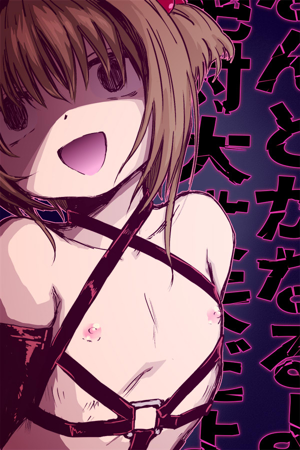 夕餉 page 9 full
