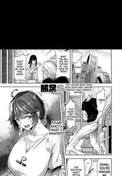 Koharu-chan Who'll Do Anything You Ask