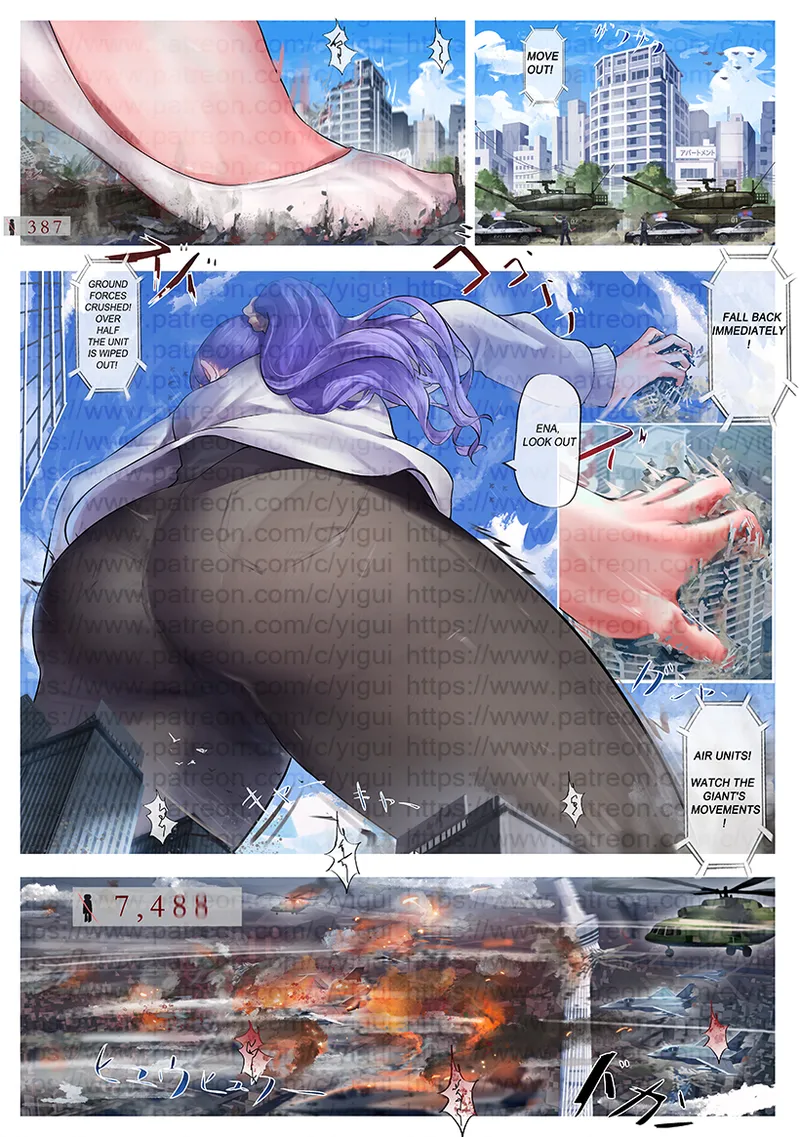 艺鬼 @AntinomyChina page 6 full