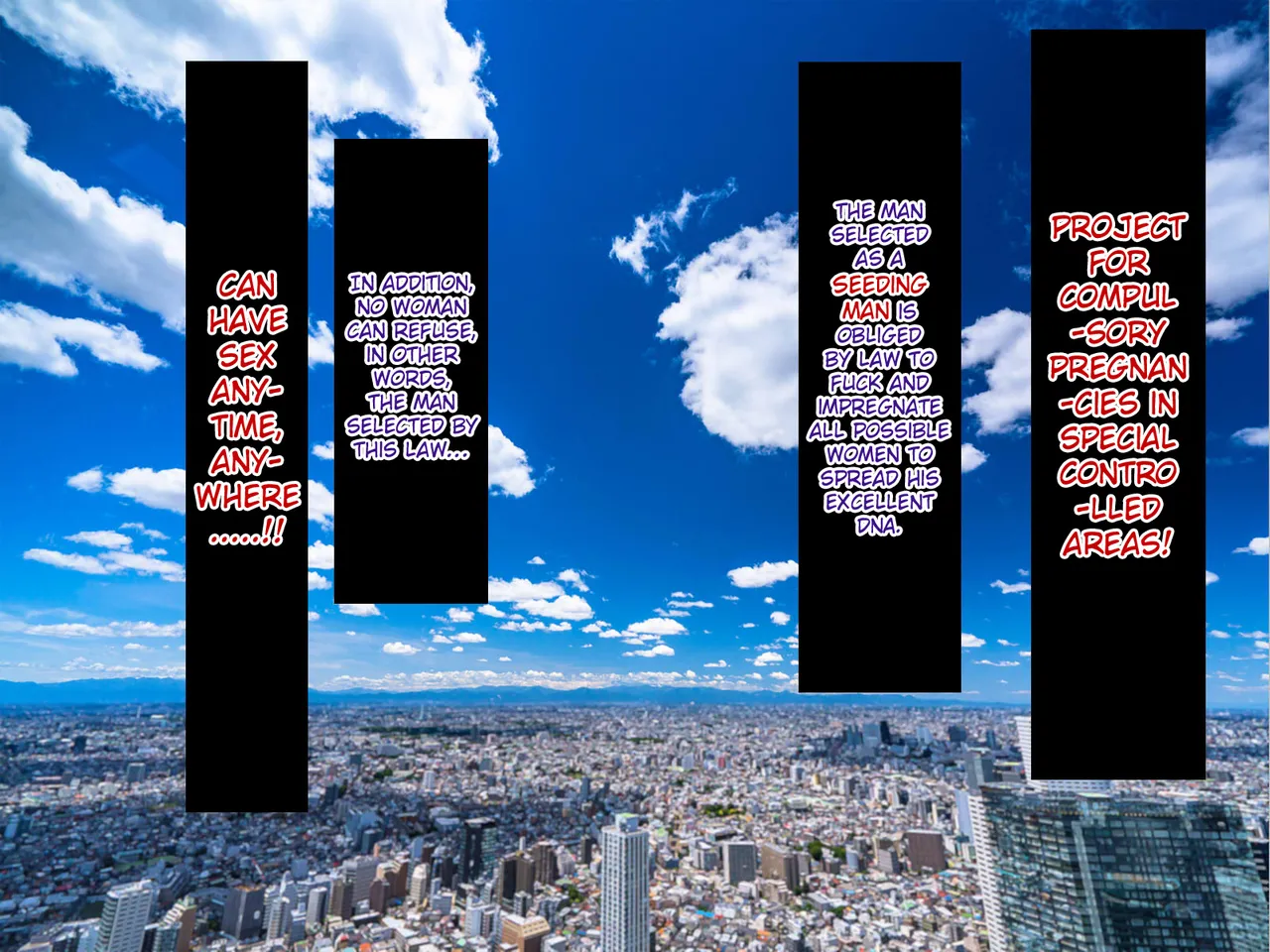 Kokka Senryaku Tokku ni Okeru Tanetsuke Gimuka Houan page 4 full