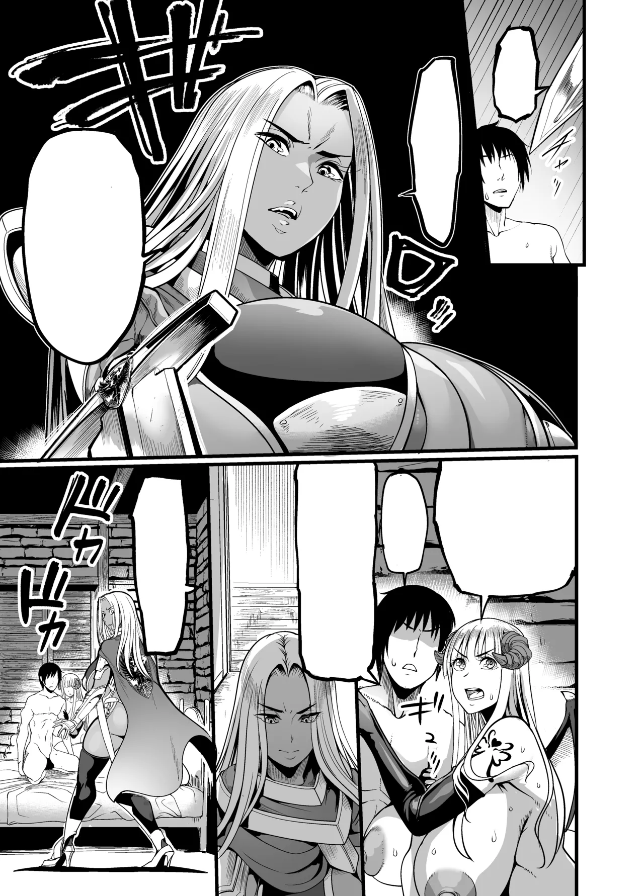 Youkoso Succubus Machi e 5 Onna Kishi Succubus Ka Keikaku | Bienvenue à la cité des succubes e 5 page 8 full
