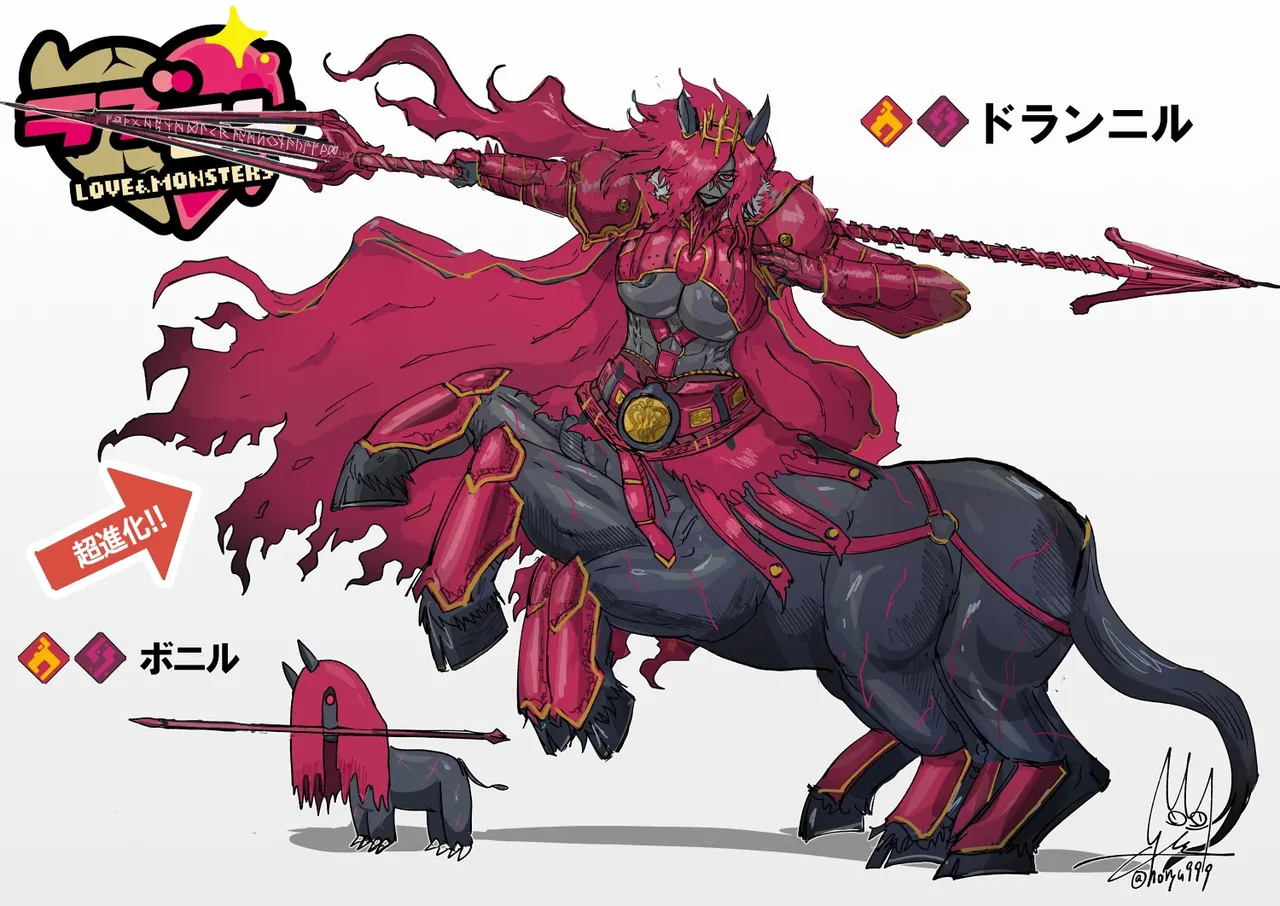 Artist:horyu999 page 7 full