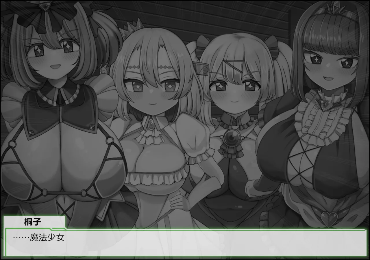 魔法少女は負けちゃった 人格改変肉便女化されたらもうおしまい page 3 full