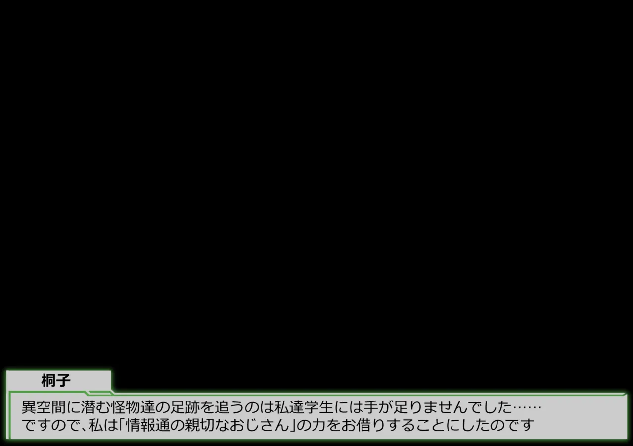 魔法少女は負けちゃった 人格改変肉便女化されたらもうおしまい page 6 full