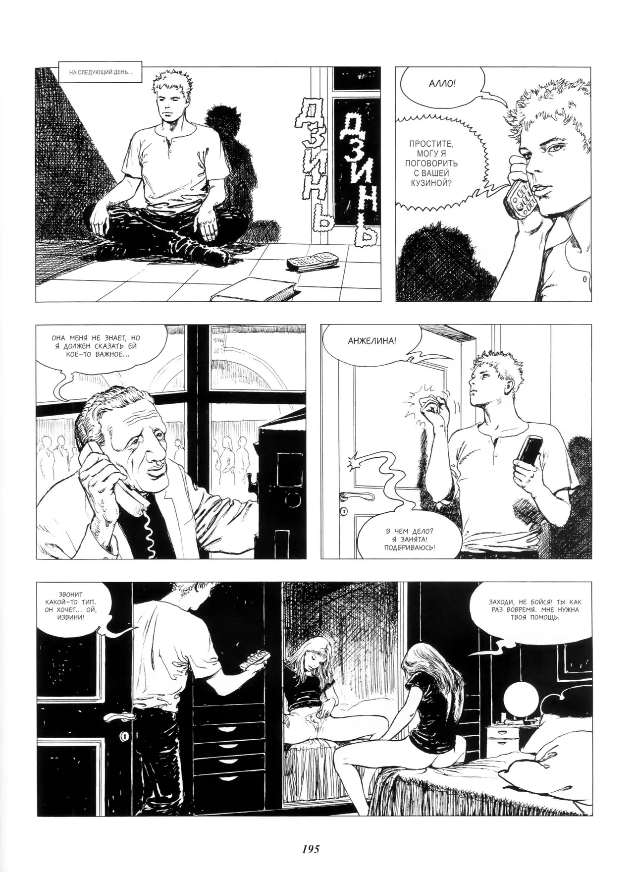 Click #4 page 10 full