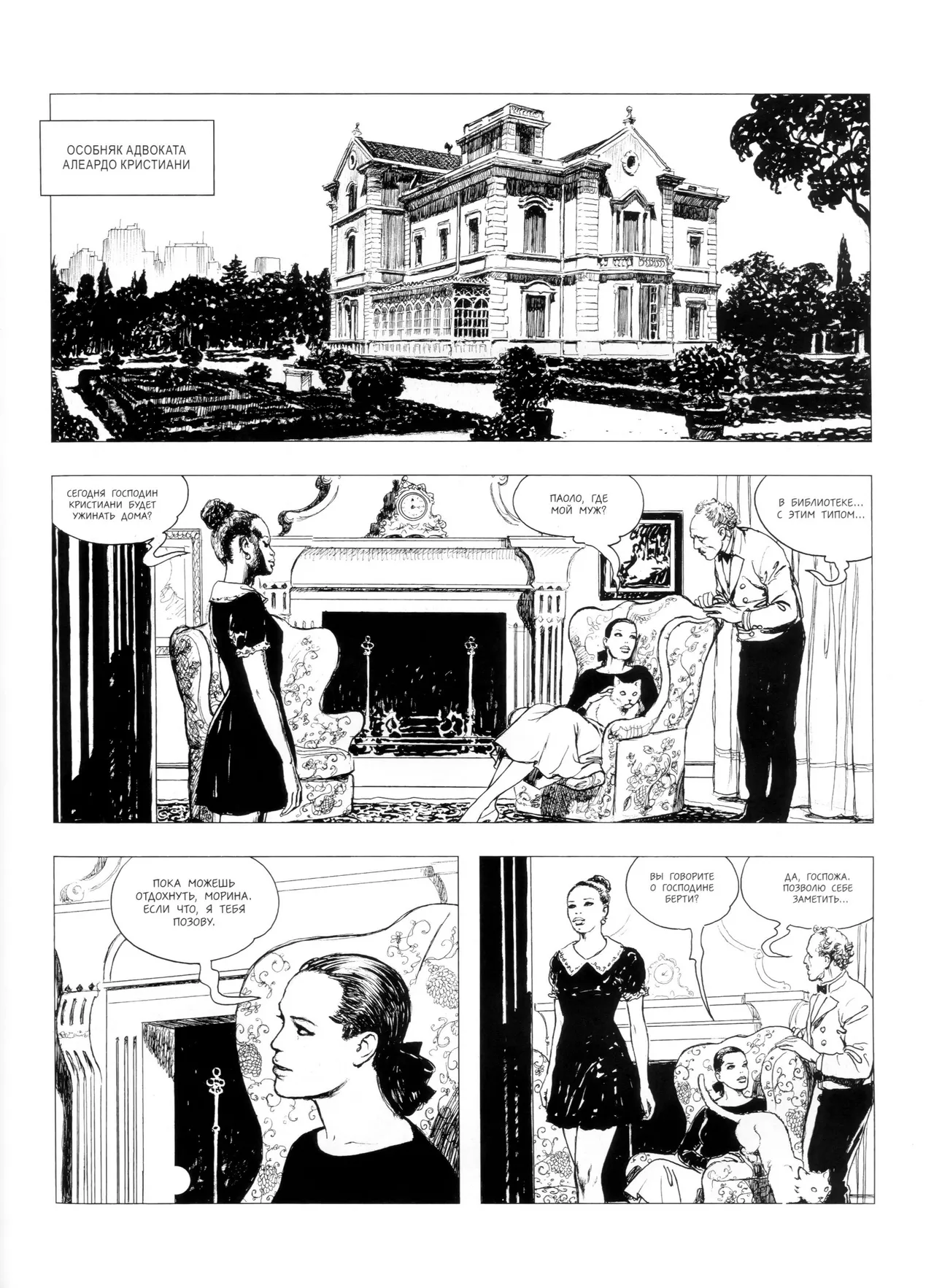 Click #4 page 2 full