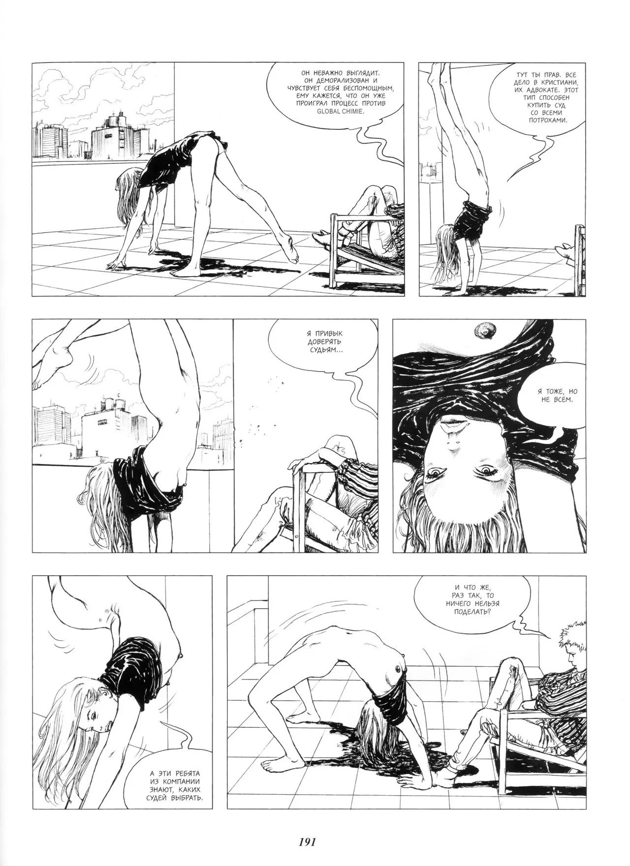 Click #4 page 6 full