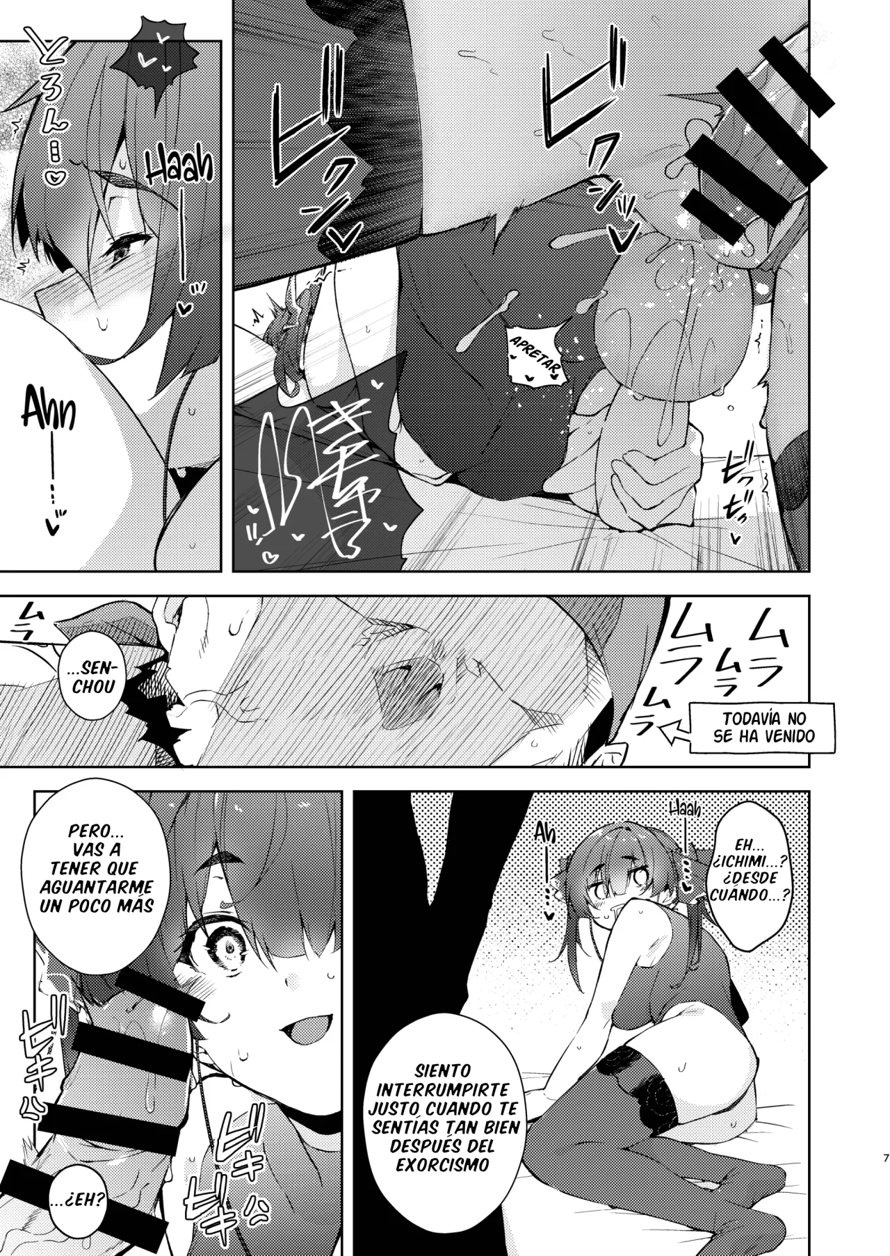 Senchou no Jorei Hon｜El Exorcismo de Senchou page 7 full