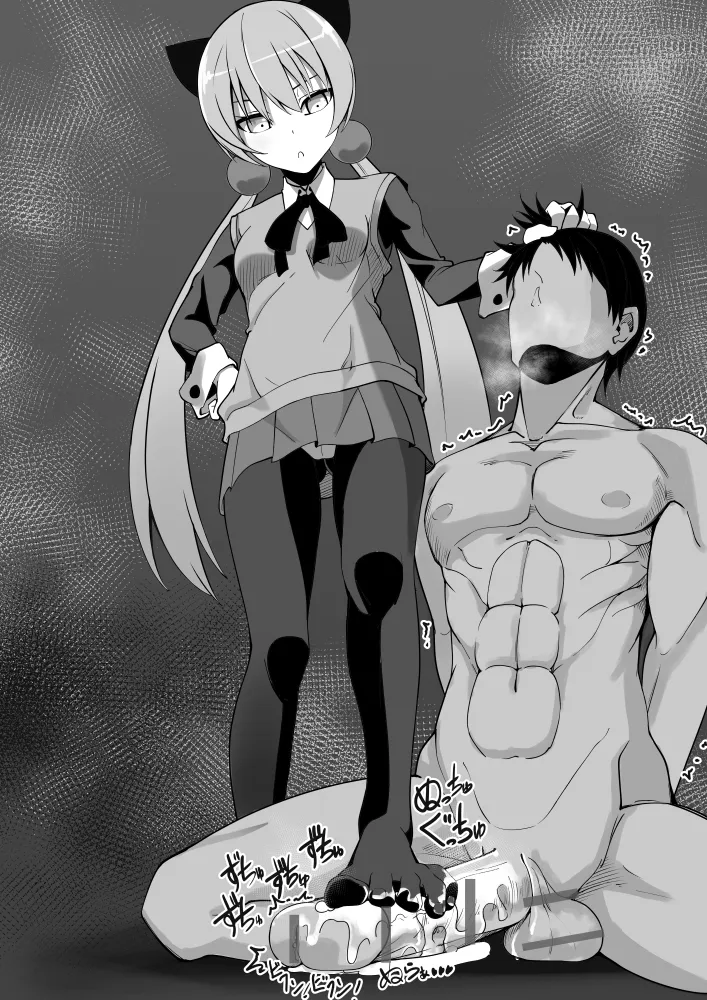 Ginger L page 5 full