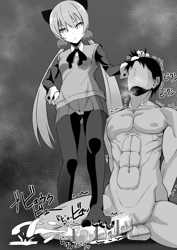 Ginger L page 6 full