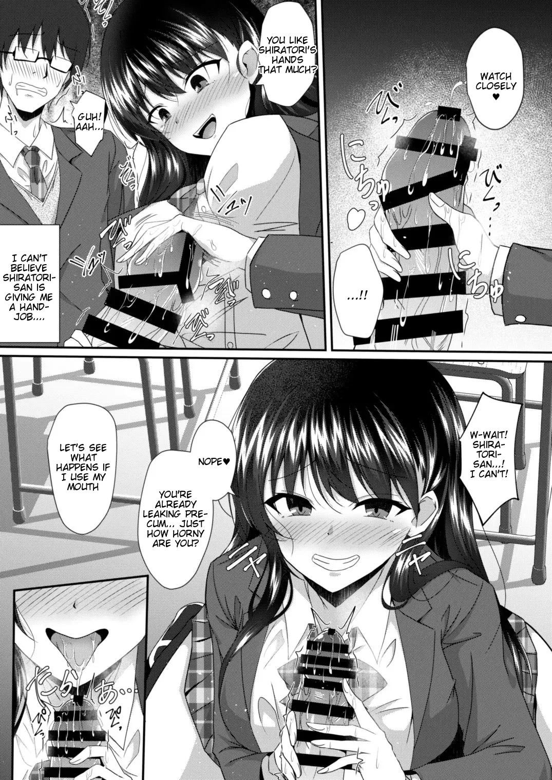 Tasogaredoki no Kanojo page 9 full