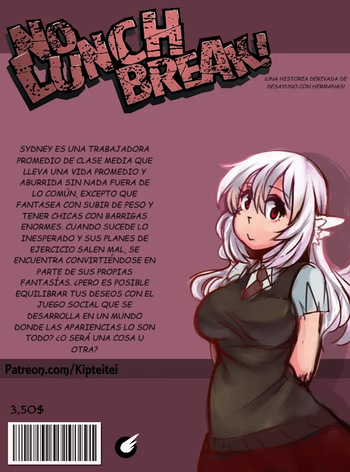 NO LUNCH BREAK SAGA cover