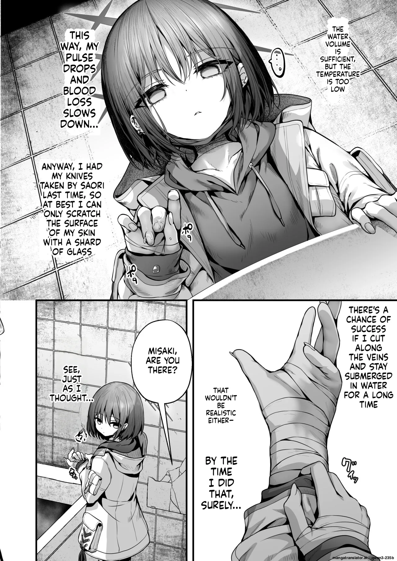 Nukarumi no Soko de Yume o Miru - Dreaming at the Bottom of the Mire + Korewa Subete Mousou desu page 3 full