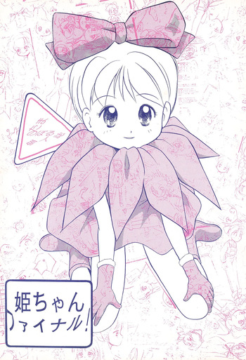 Hime-chan Final! cover