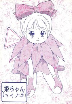 Hime-chan Final!