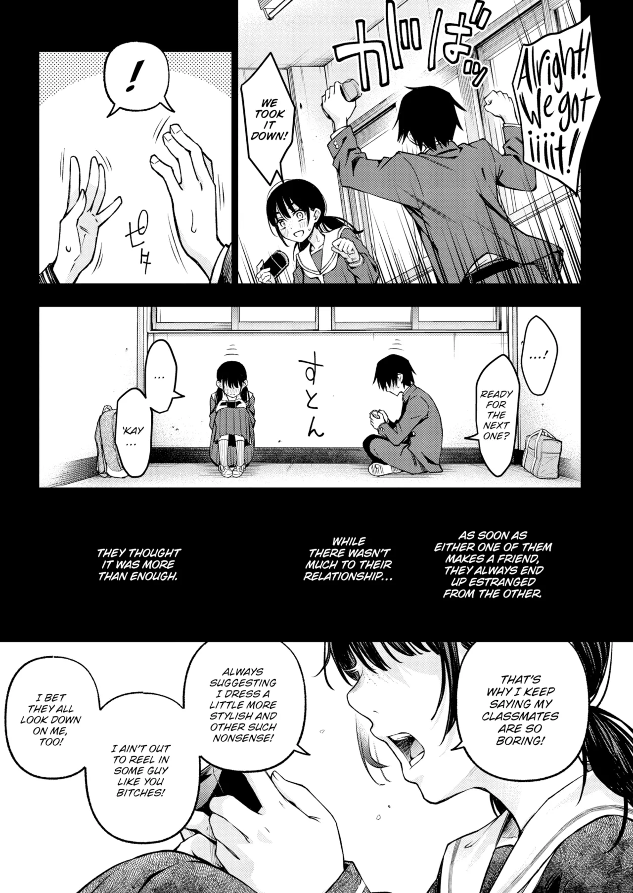 Sex Between Gloomy Types is the Hottest, Ain't It? page 6 full