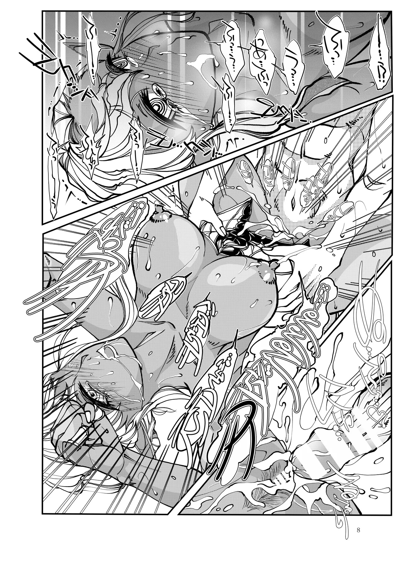 i sekai kara no ryūgakusei dāku erufu san o o yomesan ni shitai + mama to issho ni page 6 full
